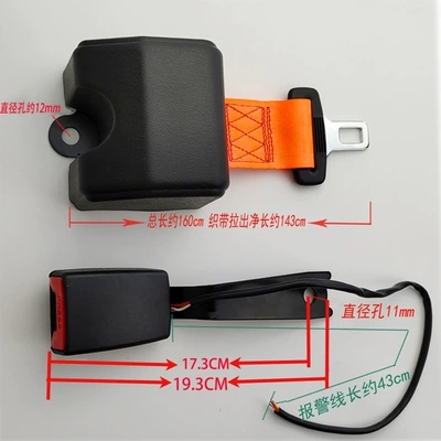 Belts for Passenger Cars and, Car seat belt - c013-orange-retractor-sq17-with-alarm-line