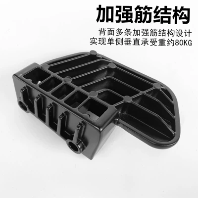 Universal Folding Rebound Retractable: Electric vehicle pedal