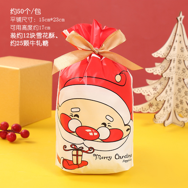 Bolsa de embalaje de Navidad transfronteriza Amazon bolsa de dulces para hornear copo de nieve bolsa de cordón de alimentos crujientes bolsa de cordón de fruta segura