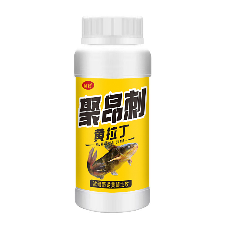 聚昂刺钓鱼小药黄颡辣丁昂刺鱼黄骨鱼丫头诱鱼饵料野钓黑鲶鱼窝料|undefined