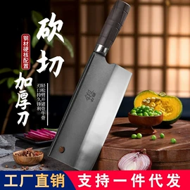 不锈钢厨用刀;水果刀;刀具套装