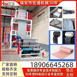 吹膜机;塑料制袋机;制袋机