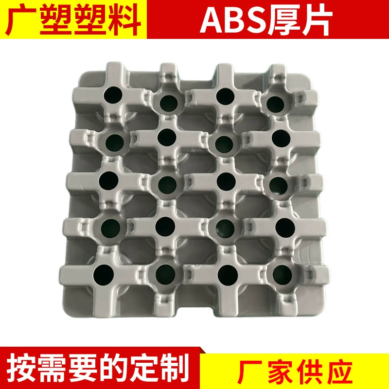 Фабрика ABS толстые пластины блистерные ABS толстые пластины толстые пластины корпуса блистерные формы в соответствии с рисунком