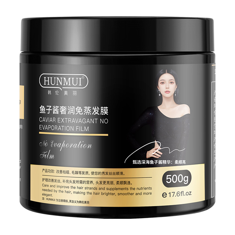 Multifunctional Hair Mask and Medical Conditioner 6