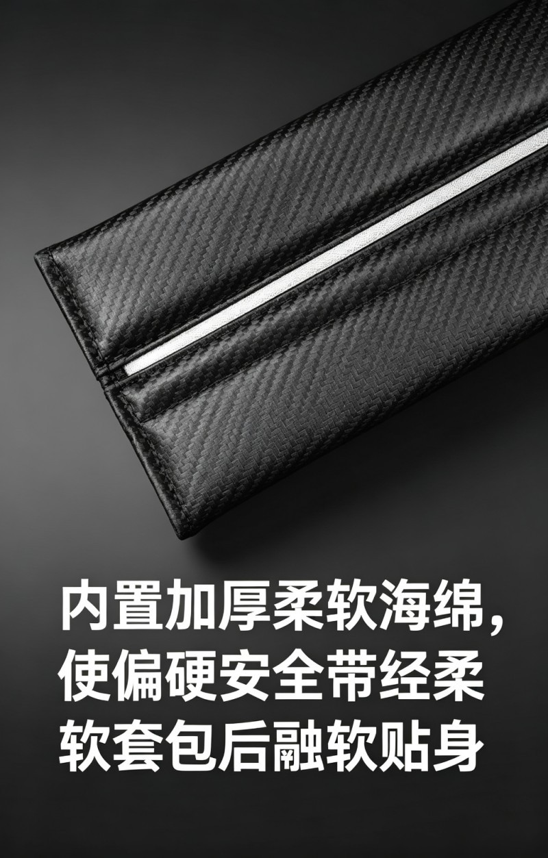 Car Seat Belt Cover Shoulder Cover Car Leather Shoulder Guard Anti-Strangle Protective Cover Pendant Car Interior Decoration Supplies