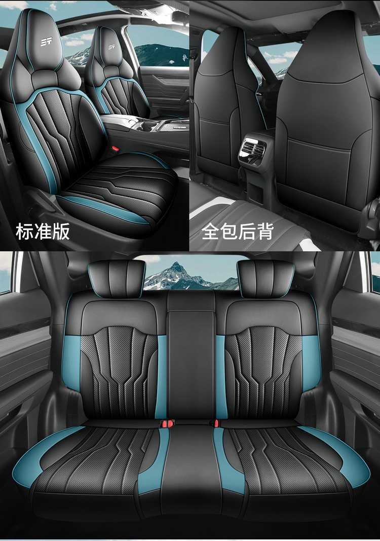 Jietu New Grand Saint Seat Covers Full Set Car Seat Cushions 2025 Elite Luxury Ultimate Premium Edition