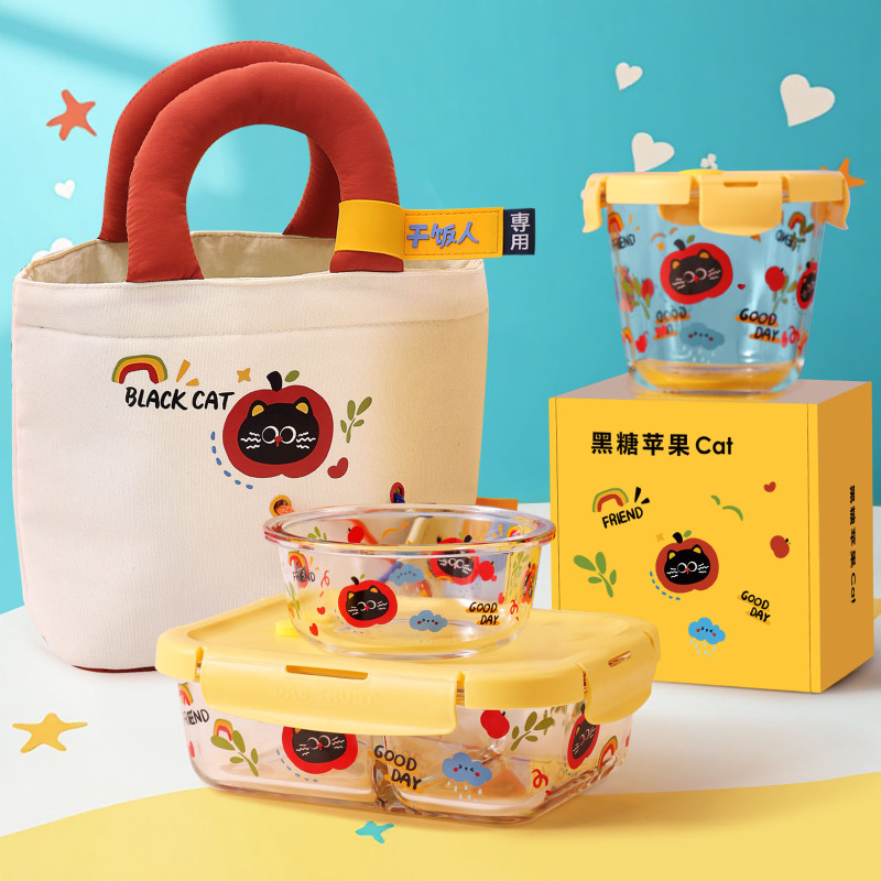 Chuangde Brown Sugar Apple Cat Glass Lunch Box Microwave Heating Lunch Box for Office Workers New Fruit Bento Box Chuangde Brown Sugar Apple Cat Glass Lunch Box Microwave Heating Lunch Box for Office Workers New Fruit Bento Box