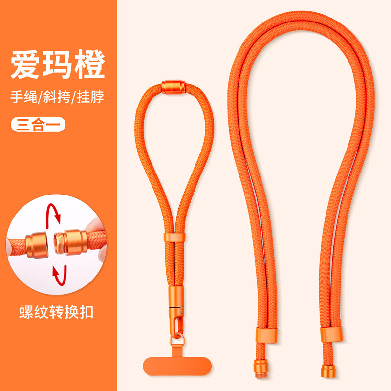 手机挂绳三合一可调节斜挎挂脖手绳可背手腕绳女高级感挂链长背带|undefined