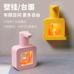 Children's Automatic Sensor Soap Dispenser R01 Pet Cube Foam Mobile Phone Washing Smart Waterproof Contact-Free Soap Dispenser