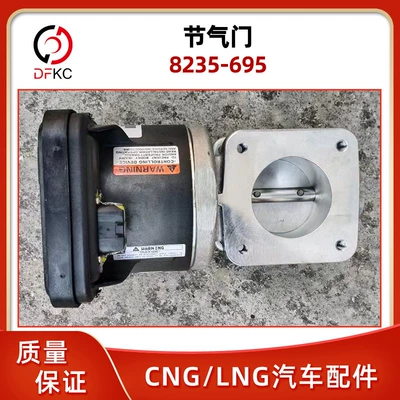 Weichai P7P10P12 Throttle Drossel