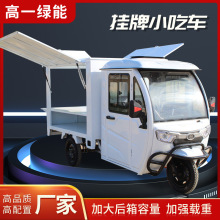 �ɴ��_ʽ��ʽҹ�о��^������ʳ܇���f܇ �ɒ���늄���݆܇�[��܇