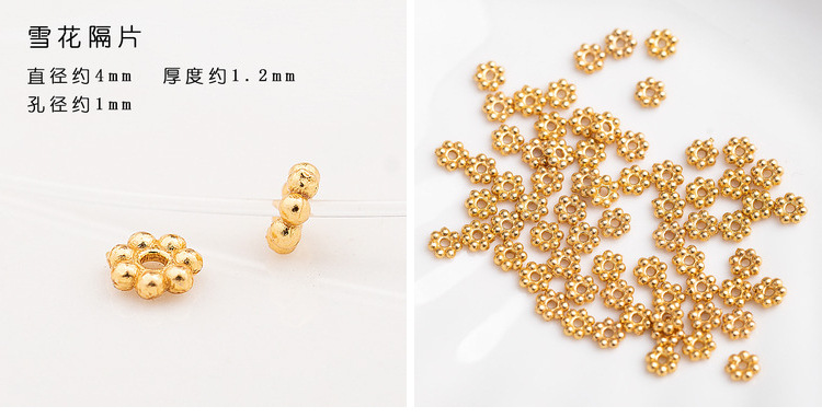 (0045) S925 Silver Gold-Plated Five-Pointed Star Triangle Flying Saucer Wheel Spacer Round Piece Square Piece Gear Spacer Bead Jewelry