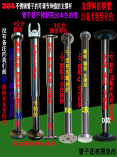 304不锈钢可调节伸缩杆支撑脚洗手盆橱柜脚吧台隔层腿玻璃茶几脚