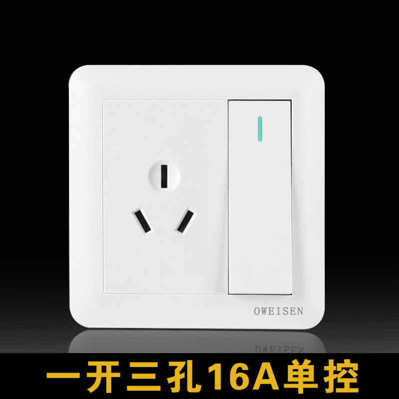 研磨面質感白色五穴コンセントパネル家庭用86型10A二三段壁コンセントスイッチコンセント|undefined