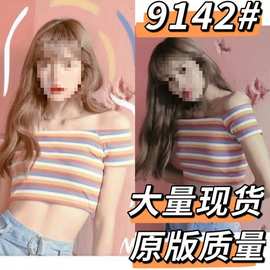 lisa明星同款条纹针织上衣25春夏新款条纹一字领露肩修身上衣女潮