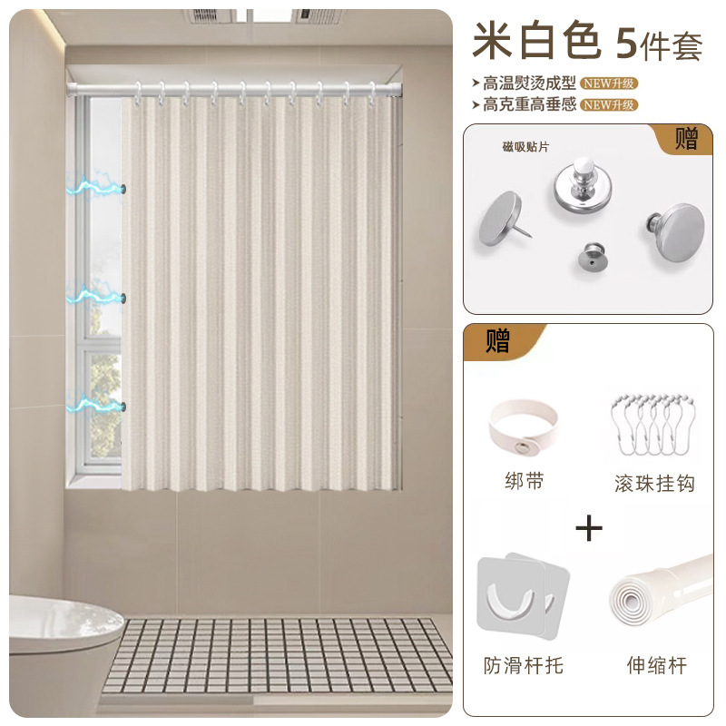 浴室トイレカーテンパンチングなし浴室トイレ遮光防水遮光小窓カーテン|undefined