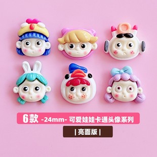 可愛卡通公仔頭像圖片 - 海量高清可愛卡通公仔頭像圖片大全 - 阿里巴巴