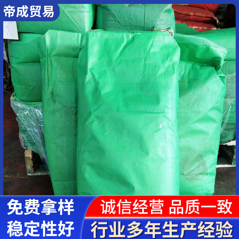 绿色粉氧化铁绿颜料彩砖地砖涂料用绿粉氧化铁绿 铁绿颜料