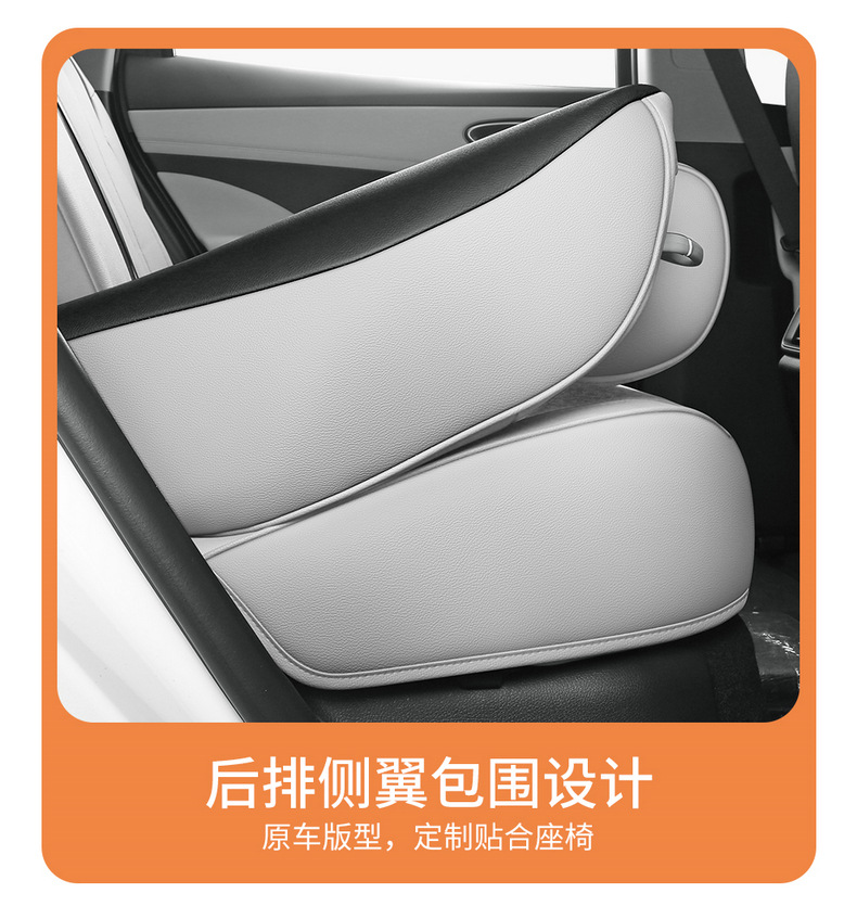 Custom-made perforated leather wear-resistant car seat cushion and full-cover seat cover for BYD Sea Lion 06EV/DMI