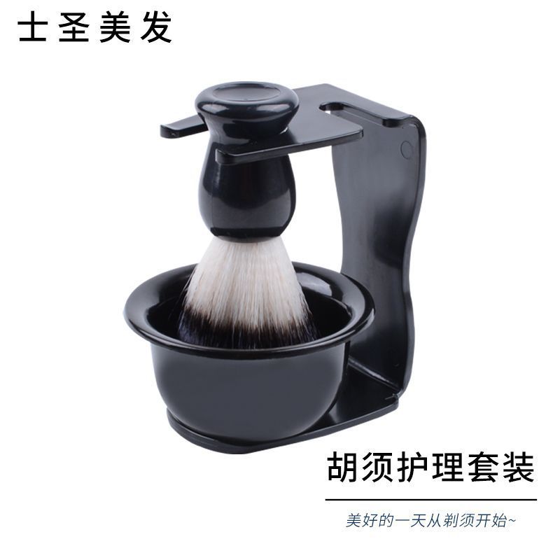 Cross-Border Men's beard suit shaving Bubble Bowl barber shaving beard cleaning care nylon hair beard brush