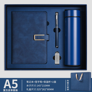 Business Gift Set, Thermos Cup, Souvenir Gift Box, Practical Event Company Gift Custom Notebook Set