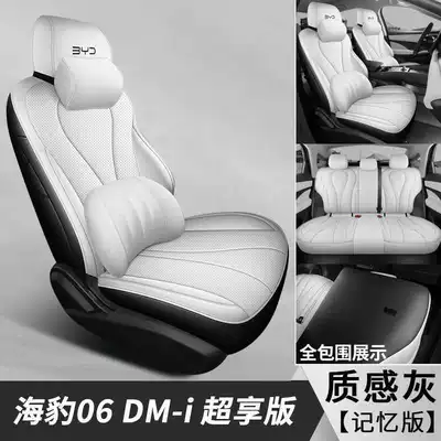 Modelə uyğun (Original) oturacaq örtükləri | car seat covers, full-coverage - textured-gray-memory-edition-note-the-model-year