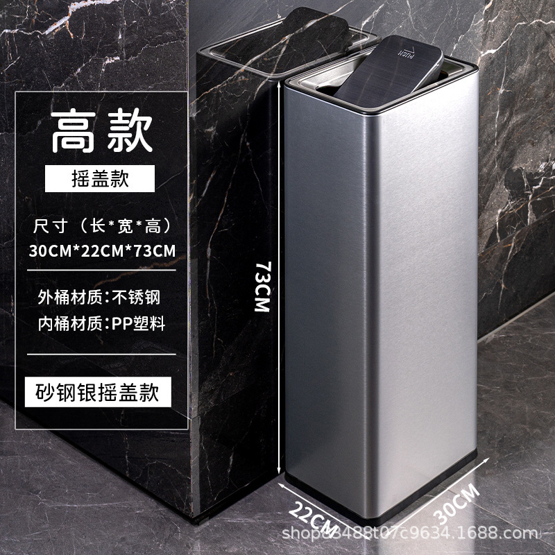 不锈钢卫生间擦手纸摇盖垃圾桶大号办公室大堂楼道厕所直投收纳桶|undefined