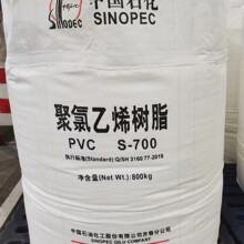 ������ϩ��֬S-700�R��ʯ����֬����ϩ��PVC��
