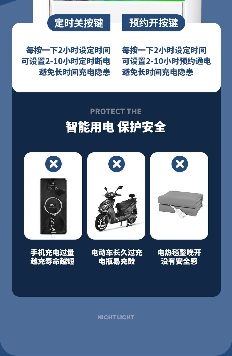 详情页_10.jpg