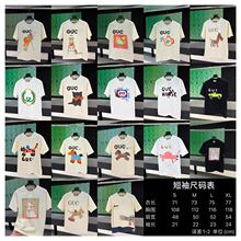 ��ȷ�߰汾 �ż�26S�¿��ļ�������ĸ�޸�ӡ��������Ů�����T��