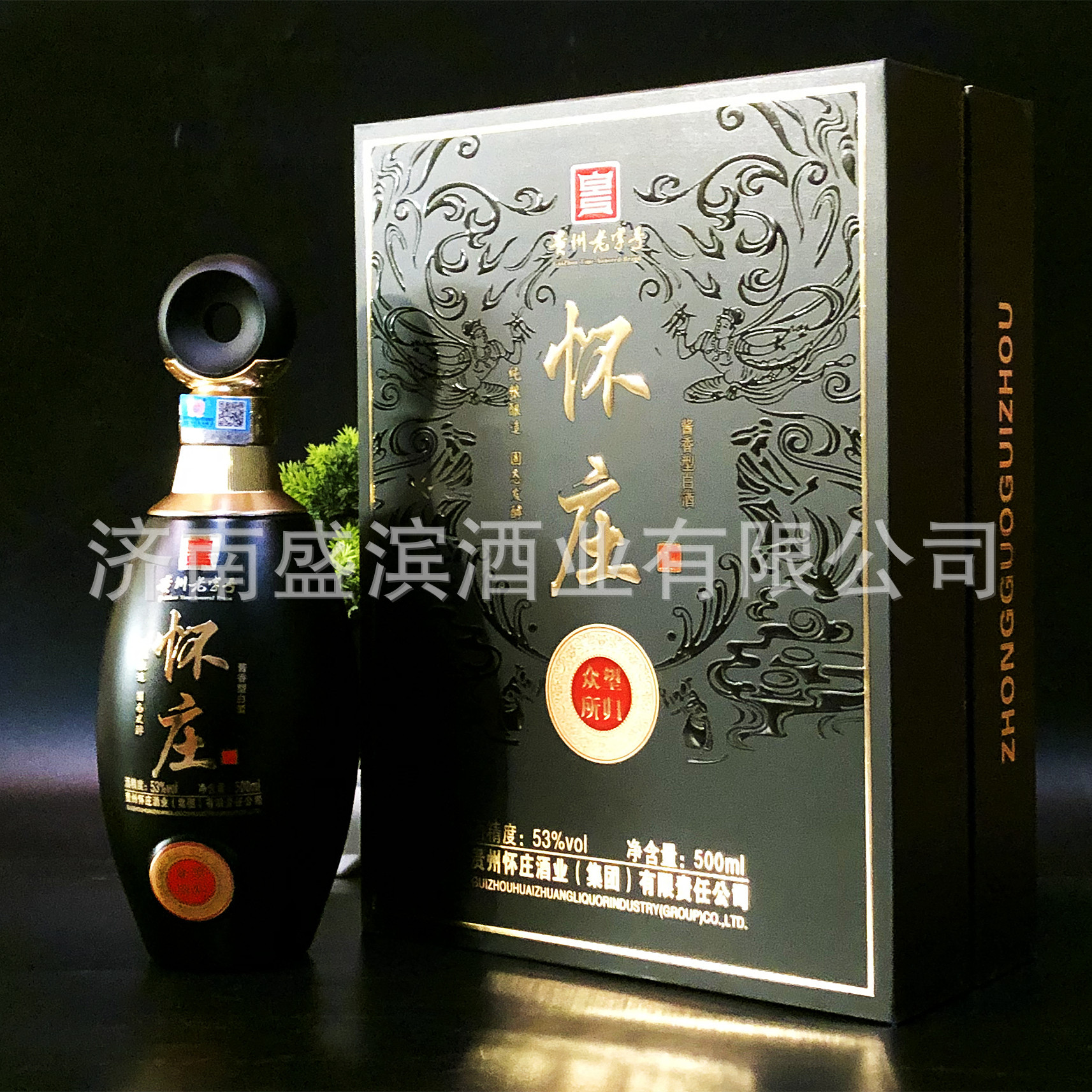 茅台镇怀庄酒众望所归酱香型53度粮食酒水团购送礼整箱白酒批发
