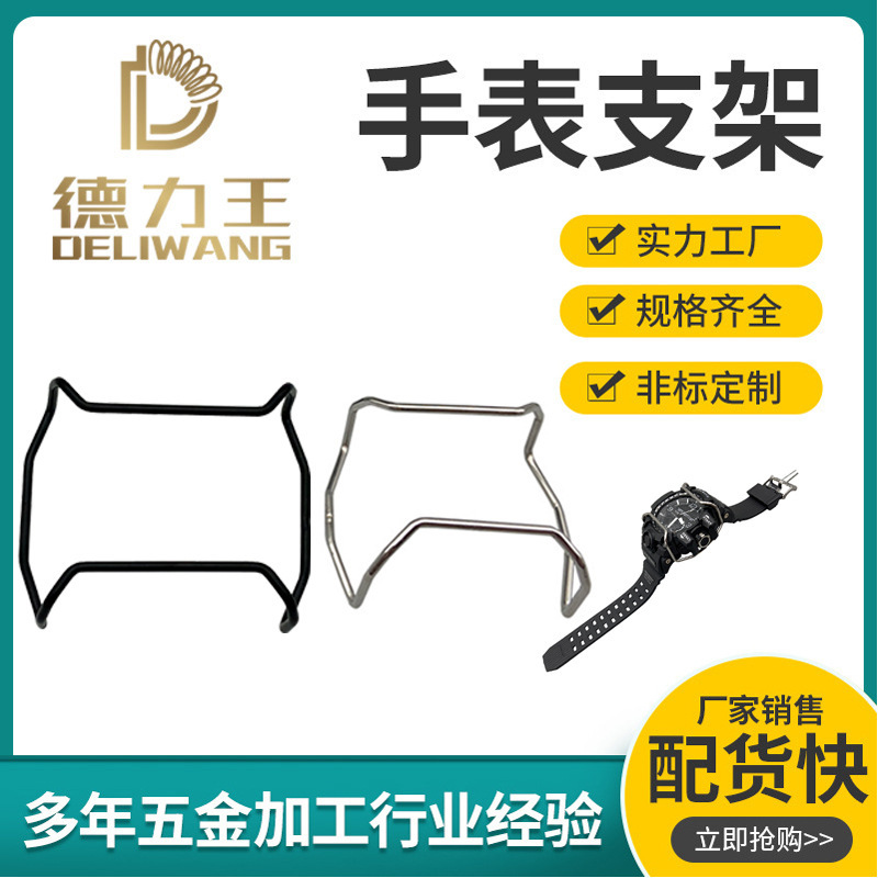 Factory watch rack bumper 5600/2100/GA110 watch display rack store counter dial anti-collision strip