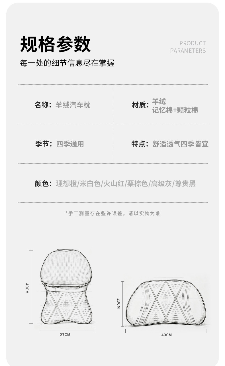 26-Year New Model All-Season Breathable Pillow Car Headrest Neck Pillow High-End Large Maybach Second-Generation Car Pillow