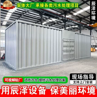 新疆水厂一体化净水设备提标改造生活饮用水地表水一体化净水设备