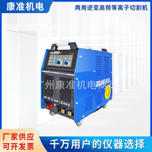 瑞凌内置气泵等离子切割机CUT-80NS/100NA/120NA便携式工业级