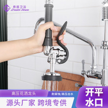 �N���ֳֻ������^ �Ƶ�ϴ��C�A�_ϴ��ˮ���^���^ �߉���ˮ�����^