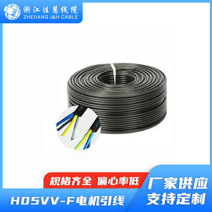 VDE �J�C H05VV-F 3*1.5 ��о �Դ�� ���� �ӹ� PVC �W�� �Դ��