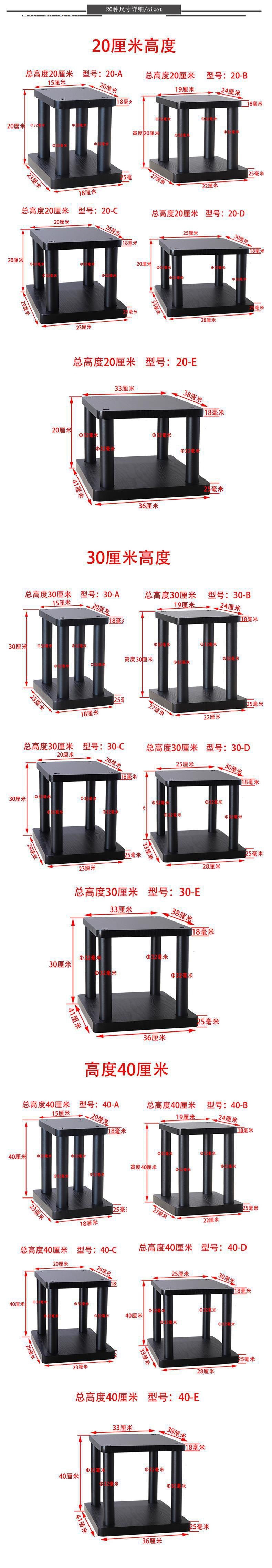 Speaker stand, desktop speaker base, speaker stand, footrest, shock-absorbing stand, floor stand, audio equipment