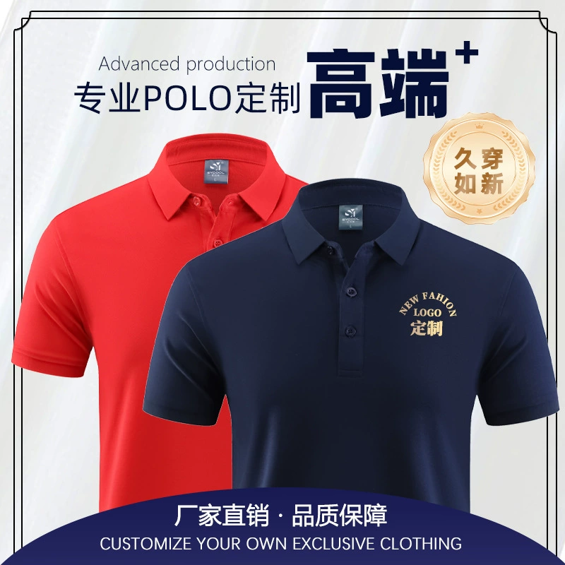 Летняя рубашка поло на заказ с отворотом и коротким рукавом рабочая одежда бизнес-футболка с логотипом корпоративная реклама футболка с вышивкой
