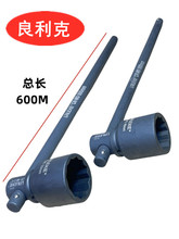 ������ ��ӗU÷����Ͳ����45MM  3/4���ͻ��ЗU ���U���LT�͹���