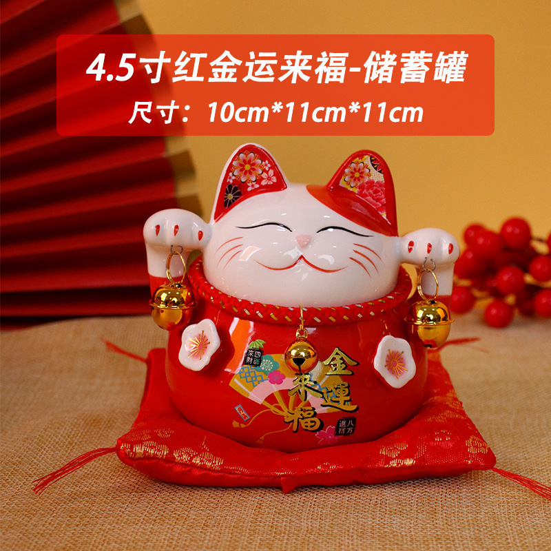 골든 럭키(빨간색)