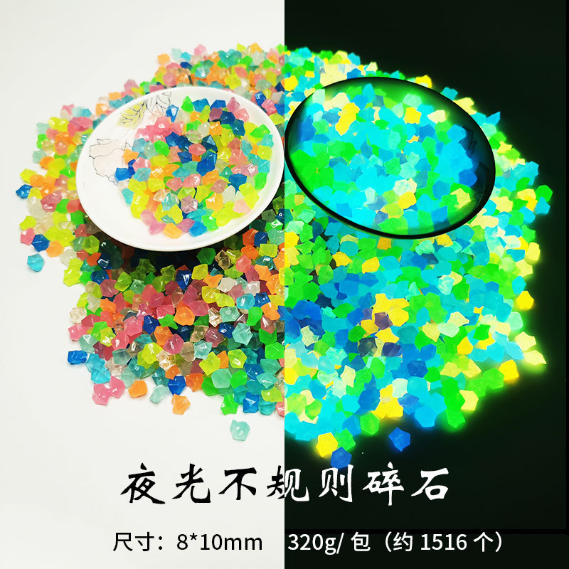 8*10mm 빛나는 얼음 조각 (320g ~ 1516)