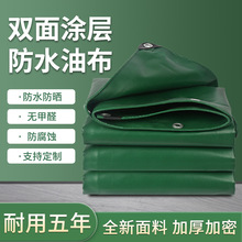 �S��ֱ�Npvc�T�ܲ���ˮ������񷫲��ӹ������겼؛܇�����l