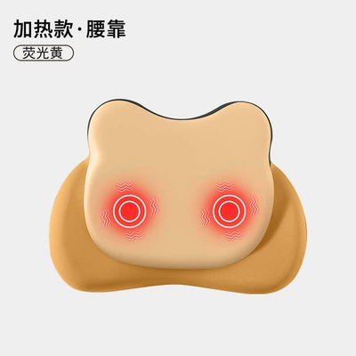 Waist support, Car Electric Massage Heating - fluorescent-yellow-top-version-with-massage-and-heating-single-lumbar-support