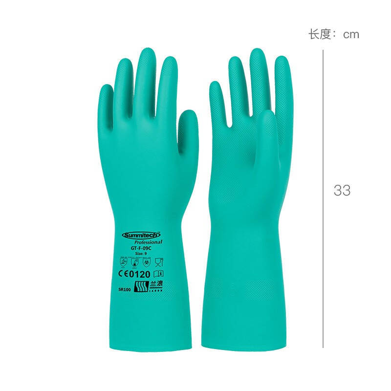兰浪SR101工业实验室修车厨房防油耐酸碱丁腈橡胶防化胶皮薄手套
