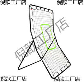器棒球回弹回弹反弹训练器训练网目标垒球网练习