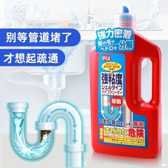 Japanese imported pipe cleaner drain cleaner for sewer pipes, toilets, kitchen sinks 800g