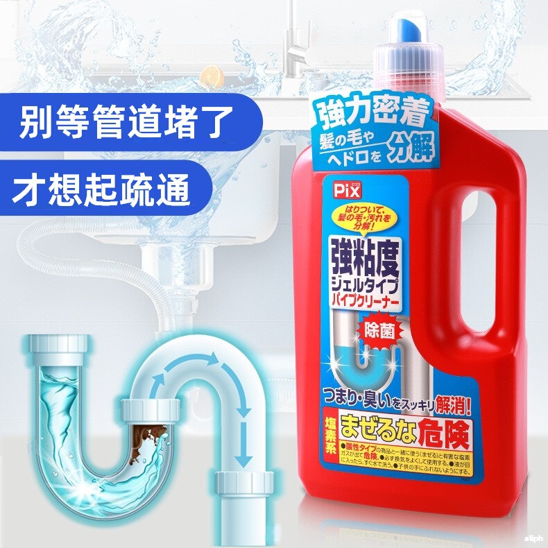 Japan imported pipe dredging agent sewer pipe toilet kitchen sink dredging agent 800g