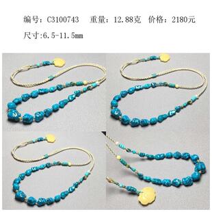Hubei Shiyan Ore Turquoise Rice Bead Chain 108 Necklace Clavicle Bead Chain Old Bead Chain Shaped Bead Chain Bracelet