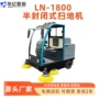 马路四轮封闭式市政清扫车